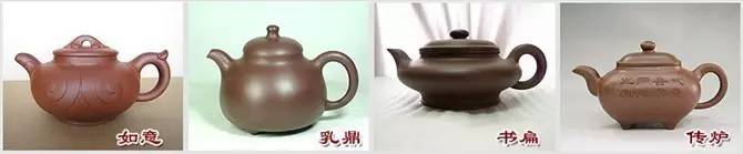 48種紫砂壺壺形大全，值得收藏！