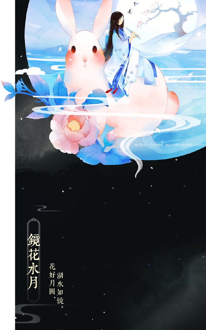 帶文字古風圖片集合，可作壁紙的唯美古風圖片