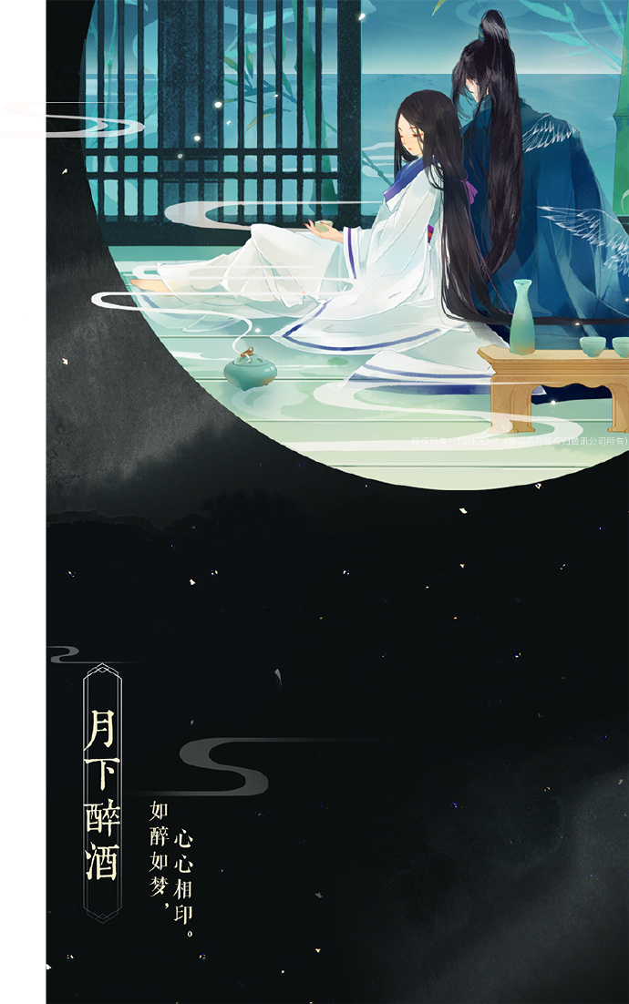 帶文字古風圖片集合，可作壁紙的唯美古風圖片