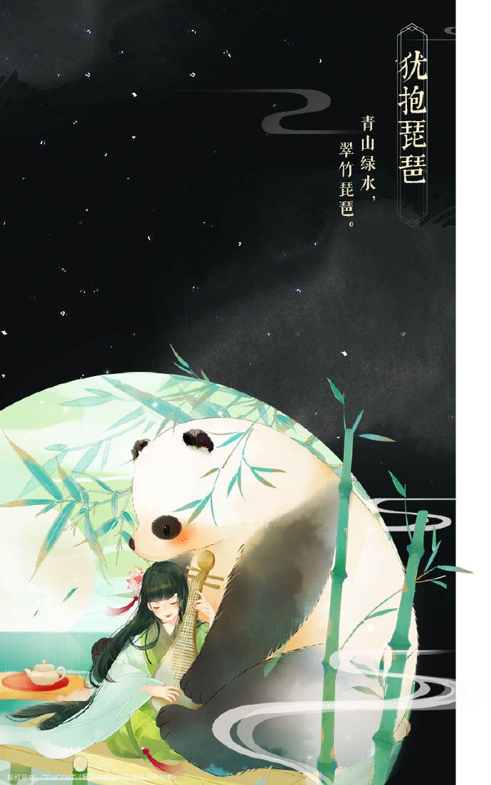 帶文字古風圖片集合，可作壁紙的唯美古風圖片