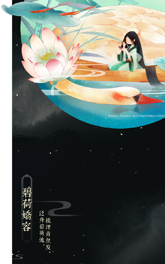 帶文字古風圖片集合，可作壁紙的唯美古風圖片