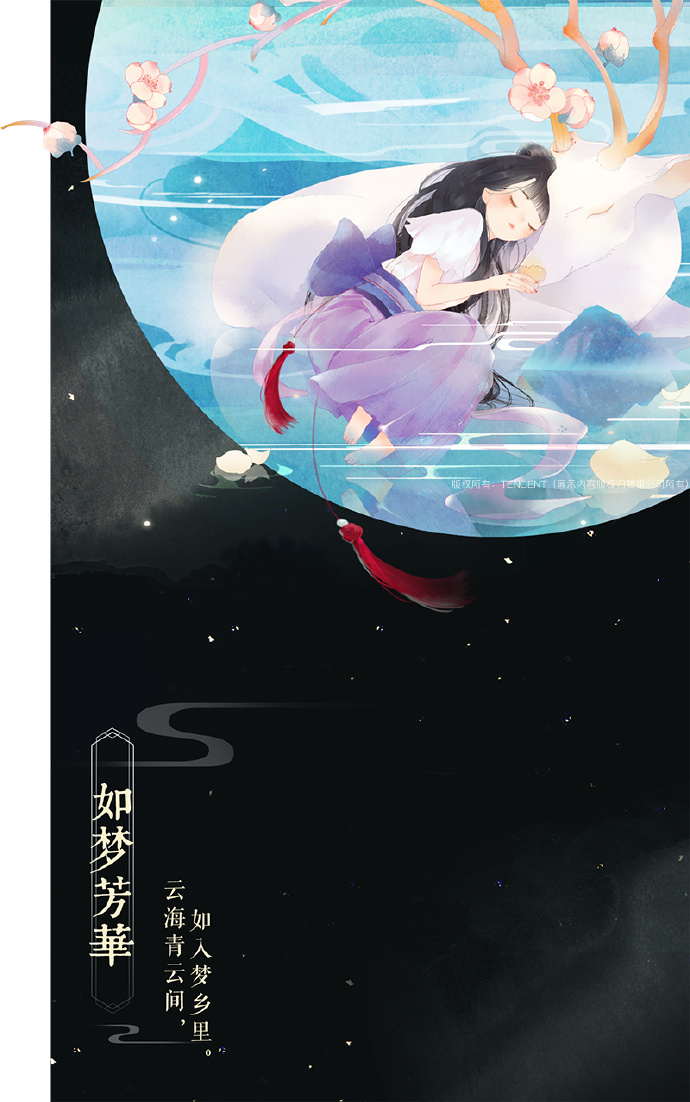 帶文字古風圖片集合，可作壁紙的唯美古風圖片