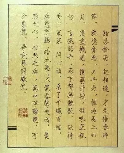 唐伯虎被禁“春宮圖”，字畫雙絕!