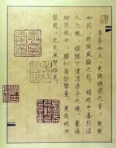 唐伯虎被禁“春宮圖”，字畫雙絕!