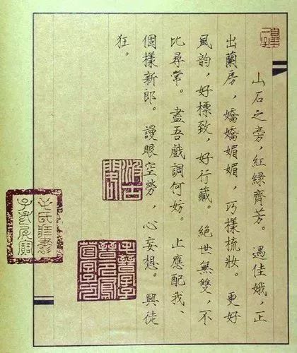 唐伯虎被禁“春宮圖”，字畫雙絕!