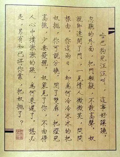 唐伯虎被禁“春宮圖”，字畫雙絕!