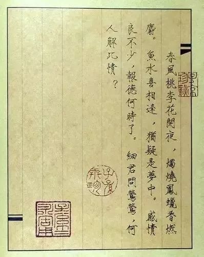 唐伯虎被禁“春宮圖”，字畫雙絕!