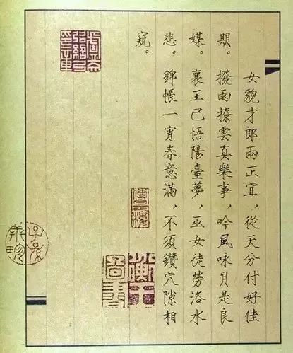 唐伯虎被禁“春宮圖”，字畫雙絕!