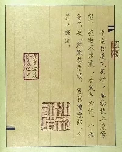 唐伯虎被禁“春宮圖”，字畫雙絕!