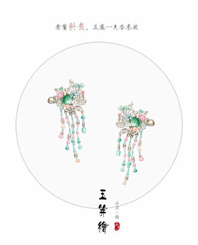 古風(fēng)頭飾手繪插畫圖集，精致典雅的飾品插畫