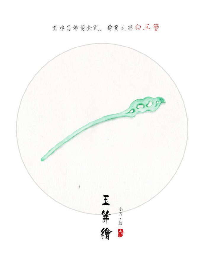 古風(fēng)頭飾手繪插畫圖集，精致典雅的飾品插畫