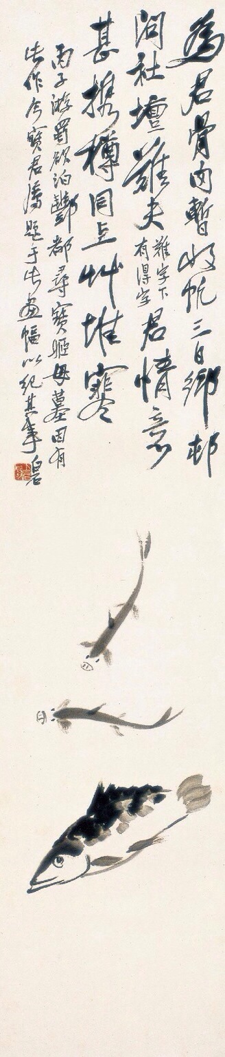 齊白石作品集合（90張），齊白石國畫作品欣賞