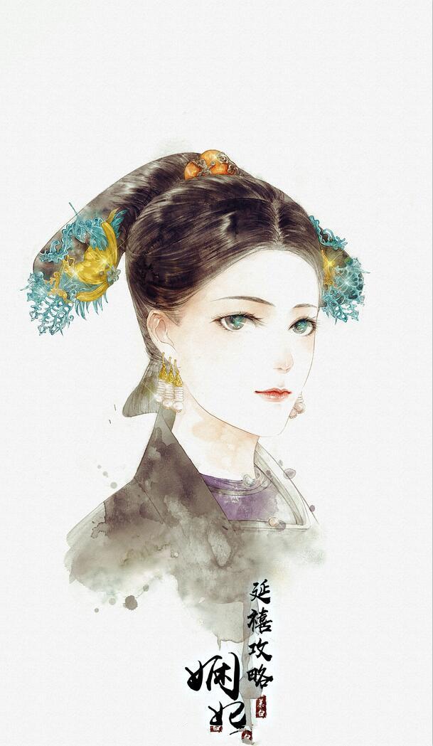 手繪版延禧攻略古風(fēng)圖集，超美高清手繪古風(fēng)圖