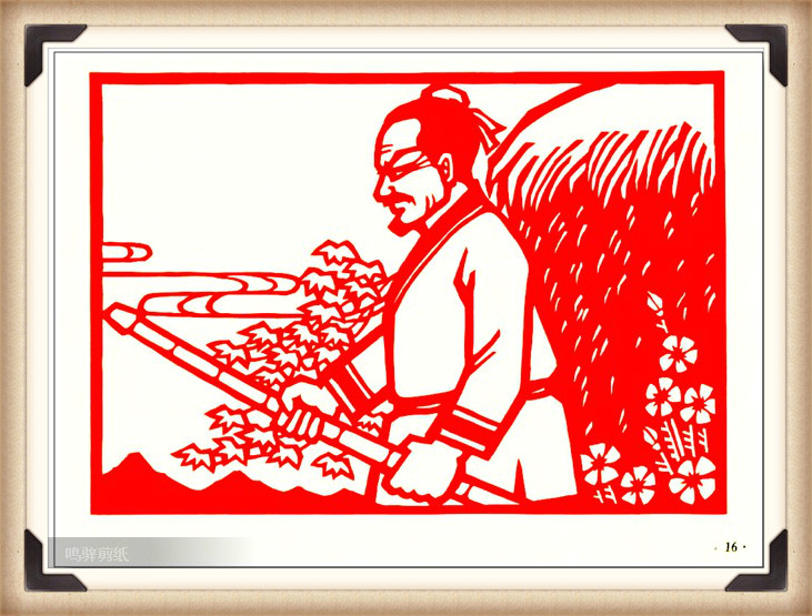 斗狼記剪紙藝術(shù)，高清剪紙連環(huán)畫圖集（54張）