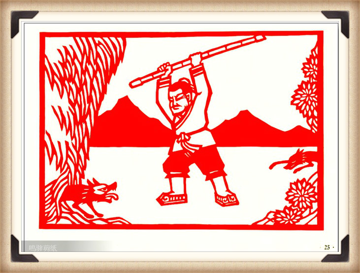 斗狼記剪紙藝術(shù)，高清剪紙連環(huán)畫圖集（54張）
