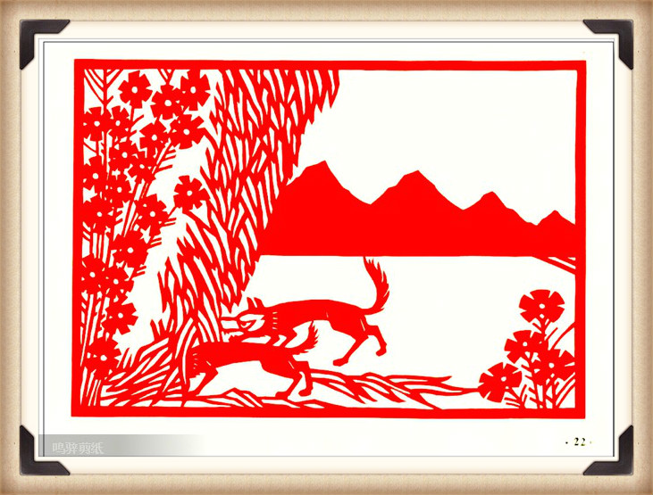 斗狼記剪紙藝術(shù)，高清剪紙連環(huán)畫圖集（54張）