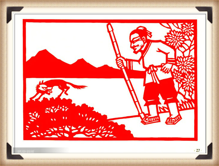 斗狼記剪紙藝術(shù)，高清剪紙連環(huán)畫圖集（54張）