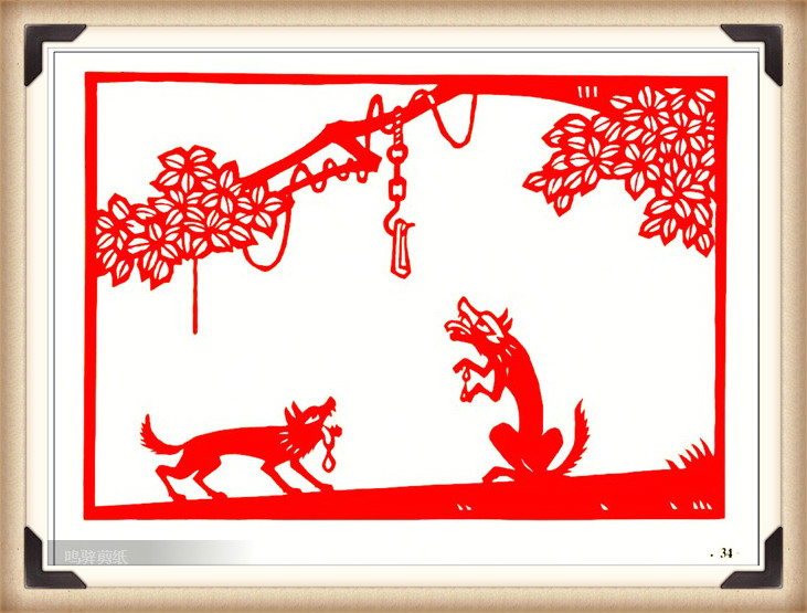 斗狼記剪紙藝術(shù)，高清剪紙連環(huán)畫圖集（54張）