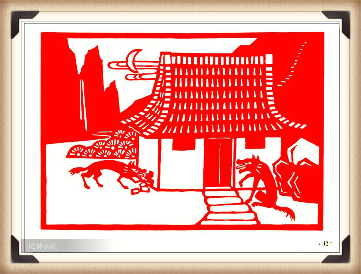 斗狼記剪紙藝術(shù)，高清剪紙連環(huán)畫圖集（54張）