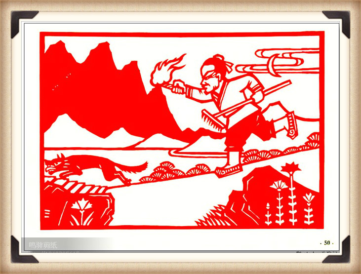 斗狼記剪紙藝術(shù)，高清剪紙連環(huán)畫圖集（54張）