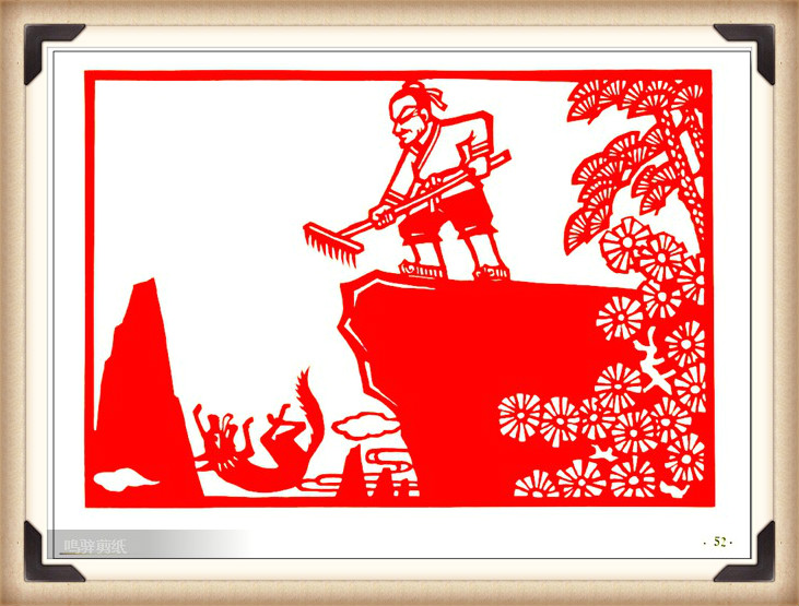 斗狼記剪紙藝術(shù)，高清剪紙連環(huán)畫圖集（54張）