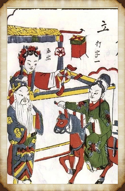 57張木板年畫圖集，帶你回味福連文苑