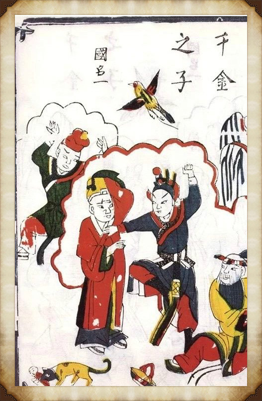 57張木板年畫圖集，帶你回味福連文苑