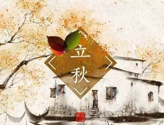 十首秋天詩詞，開啟醉美的秋天！