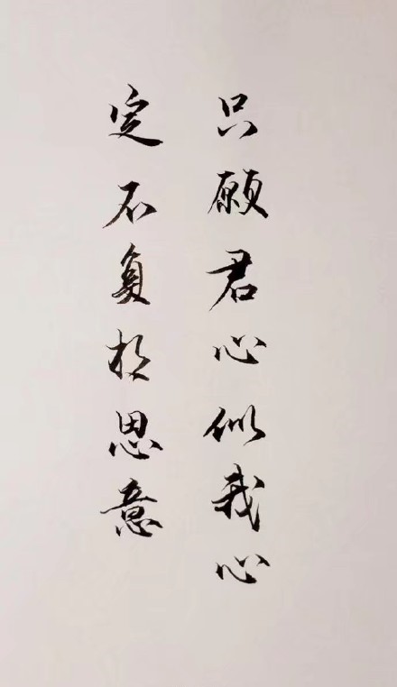 超唯美的書法欣賞，七夕意境書法壁紙圖集
