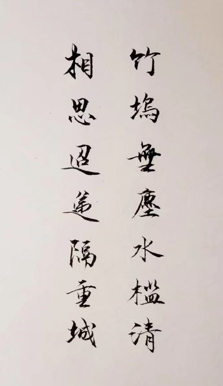 超唯美的書法欣賞，七夕意境書法壁紙圖集
