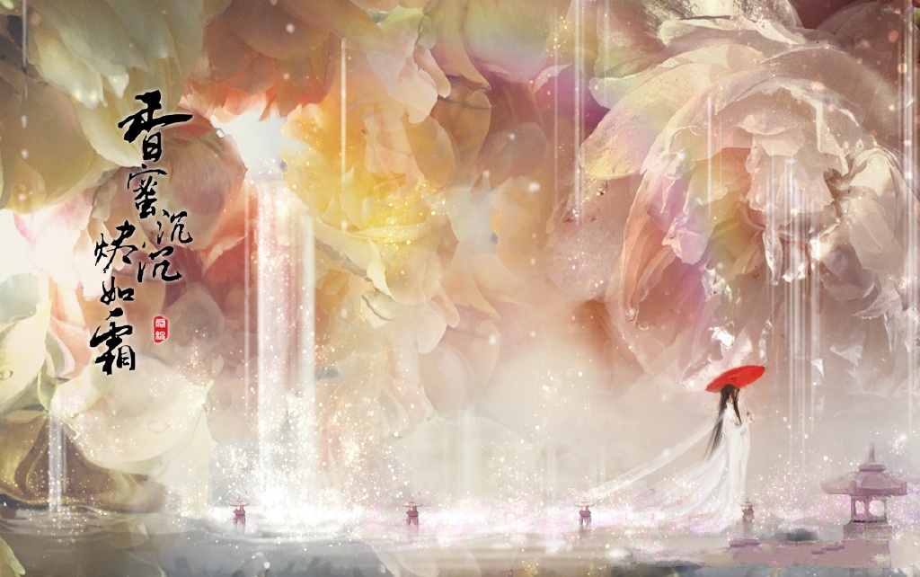 《香蜜沉沉燼如霜》高清壁紙圖，美的如仙境