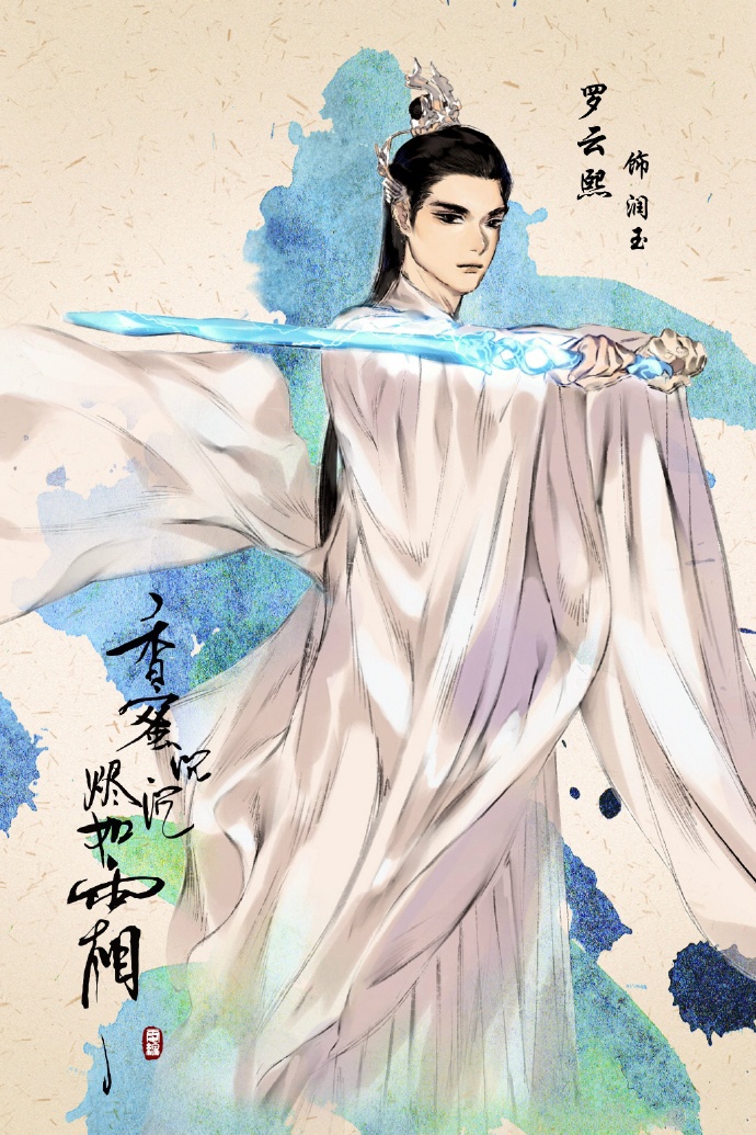 《香蜜沉沉燼如霜》高清壁紙圖，美的如仙境