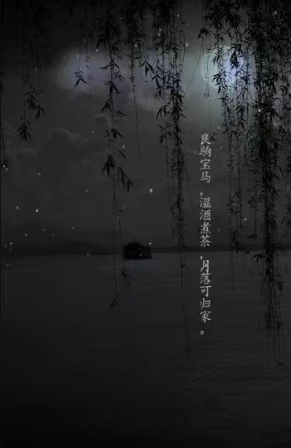 唯美帶文字古風(fēng)圖片，清新有意境古風(fēng)壁紙圖集