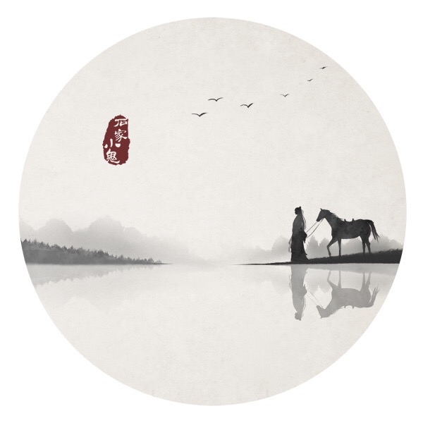 水墨福連文苑插畫圖片，水墨山水的插畫圖集