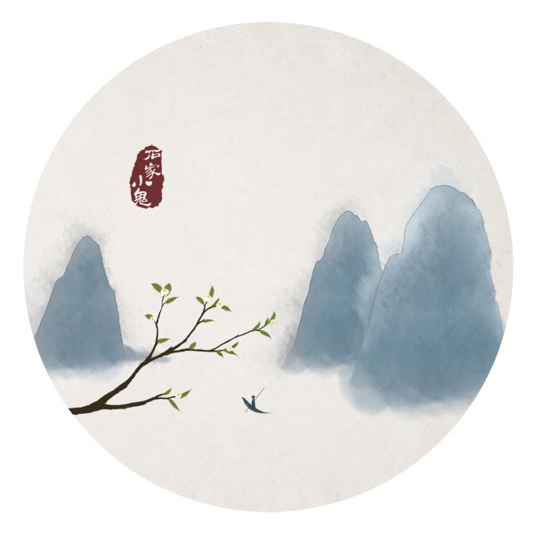 水墨福連文苑插畫圖片，水墨山水的插畫圖集