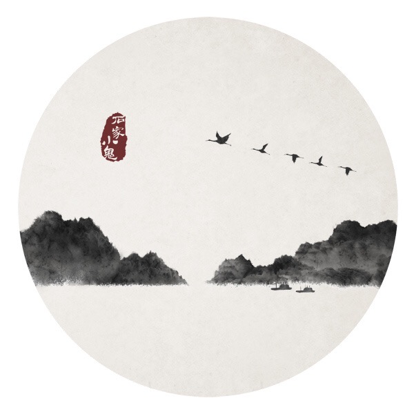 水墨福連文苑插畫圖片，水墨山水的插畫圖集