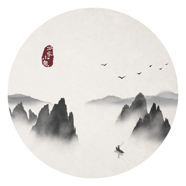 水墨福連文苑插畫圖片，水墨山水的插畫圖集