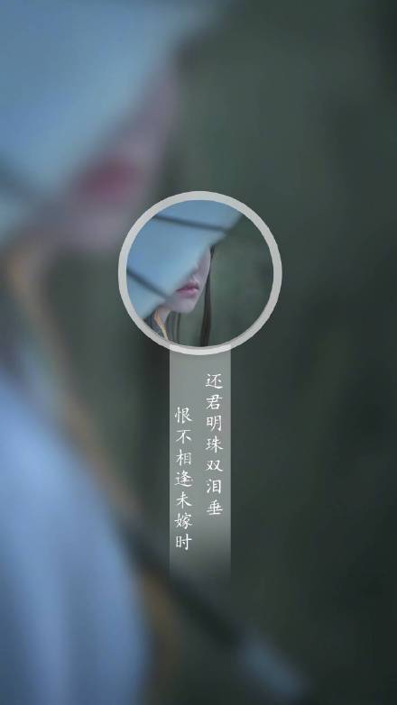 帶古風(fēng)文字手機(jī)壁紙圖集，超有意境唯美古風(fēng)圖