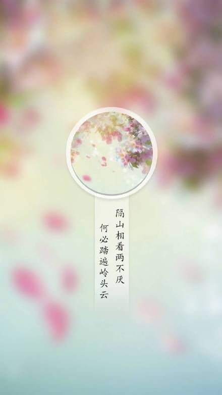 帶古風(fēng)文字手機(jī)壁紙圖集，超有意境唯美古風(fēng)圖