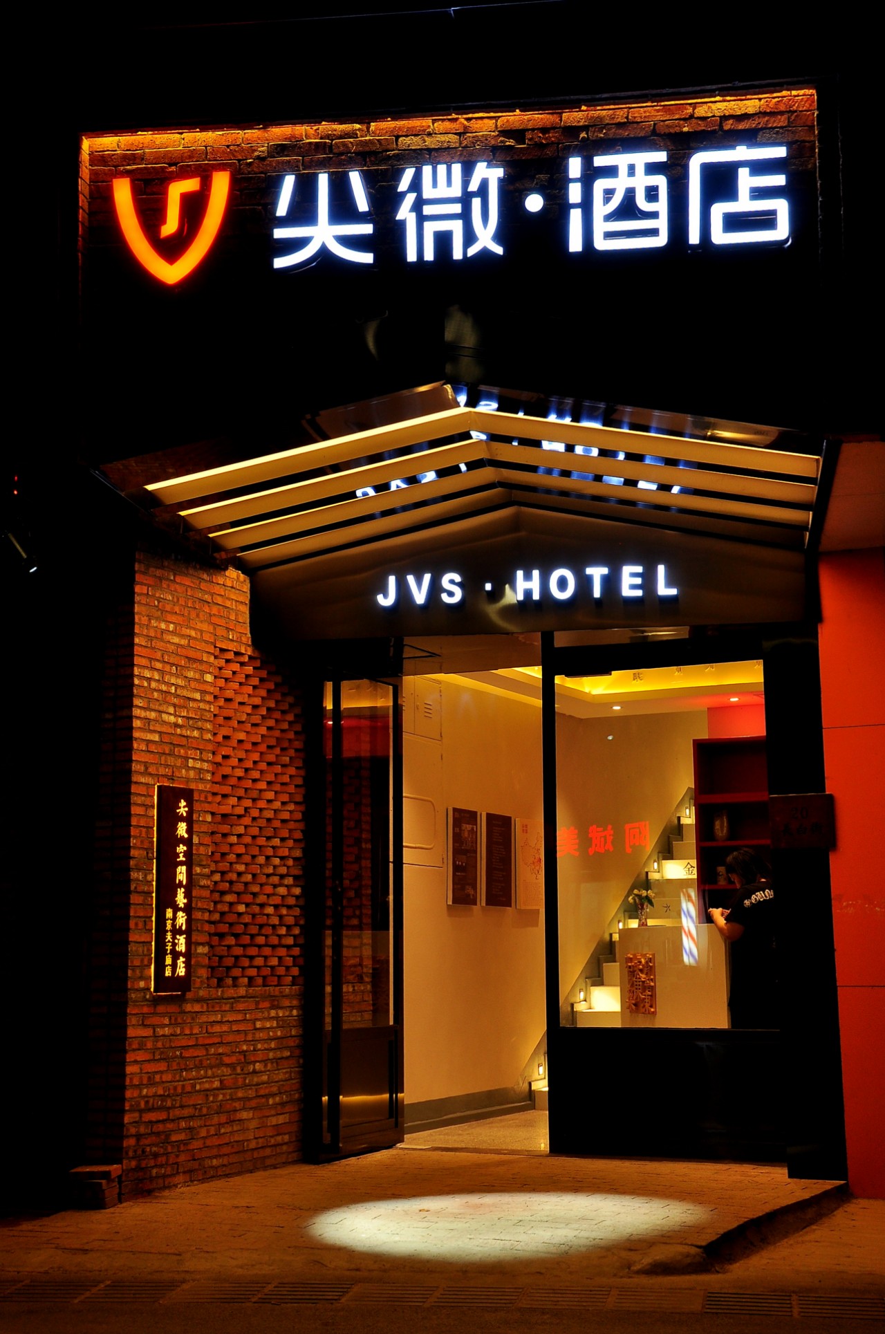 成都·尖微酒店，每一座小微酒店都是個潛力股