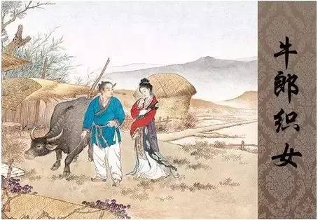 七夕賞最美《牛郎織女》連環(huán)畫(huà)，墨浪作品