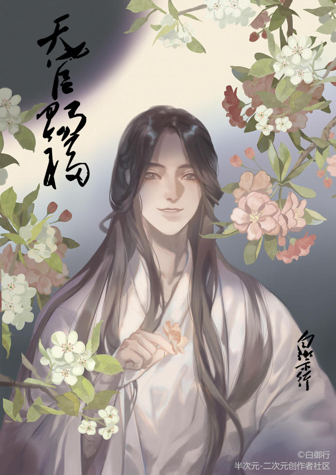 《天官賜福》古風(fēng)圖集，高清古風(fēng)壁紙圖片