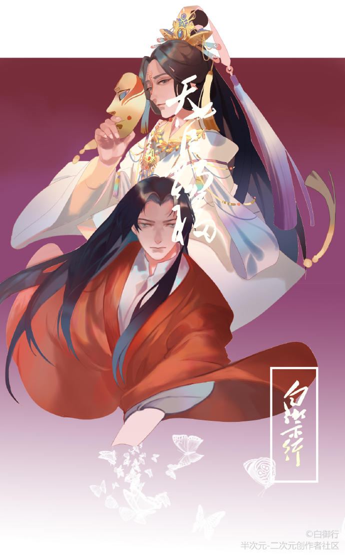 《天官賜福》古風(fēng)圖集，高清古風(fēng)壁紙圖片