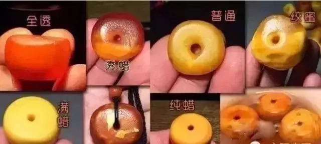 解析老蜜蠟的蠟質(zhì)大全，帶你全面了解蜜蠟種類