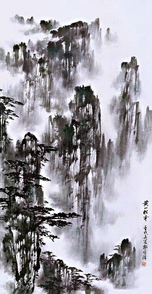 國(guó)畫(huà)山水圖集(41張)，高清國(guó)畫(huà)圖片欣賞