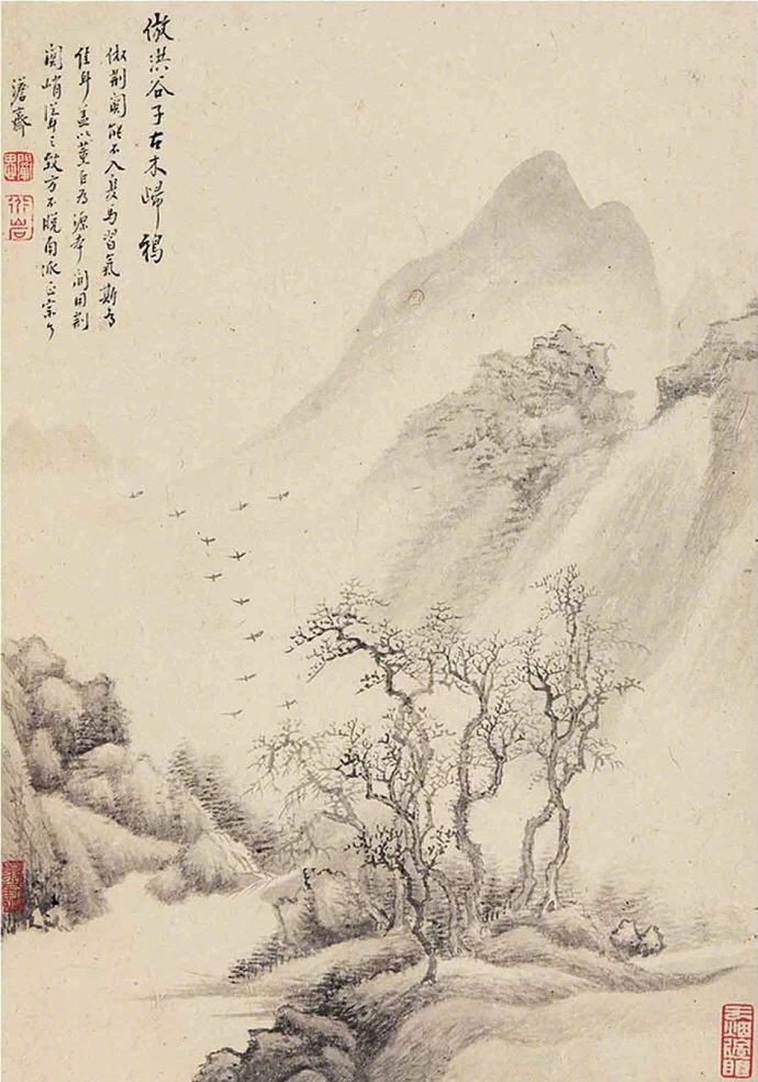 國(guó)畫(huà)山水圖集(41張)，高清國(guó)畫(huà)圖片欣賞