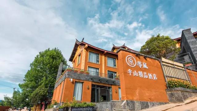 瀘沽湖新中式風格民宿，等風·半山