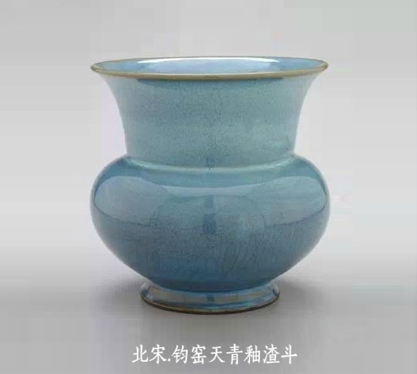 中國(guó)的瓷器藝術(shù)臻于成熟的時(shí)代產(chǎn)物——宋瓷