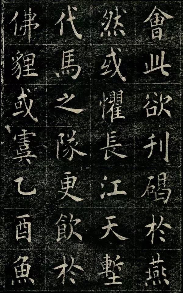 清光緒丙子狀元曹鴻勛，楷書欣賞