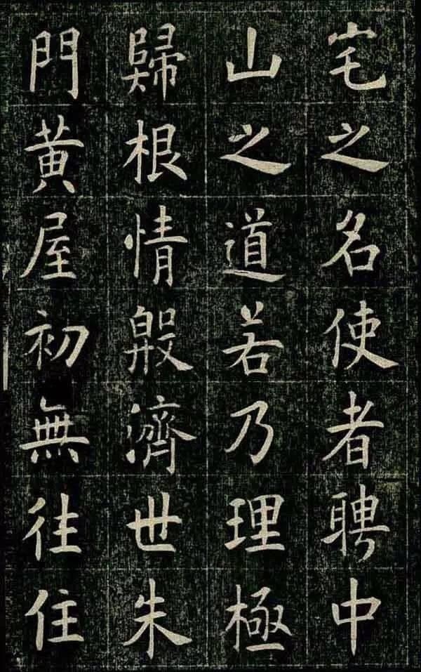 清光緒丙子狀元曹鴻勛，楷書欣賞